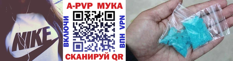 Альфа ПВП Crystall  Шлиссельбург 