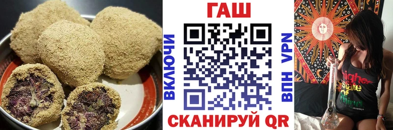закладка  Шлиссельбург  Еда ТГК конопля 
