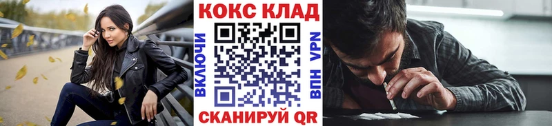 закладки  Шлиссельбург  COCAIN Columbia 
