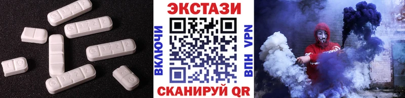 Экстази DUBAI  Шлиссельбург 