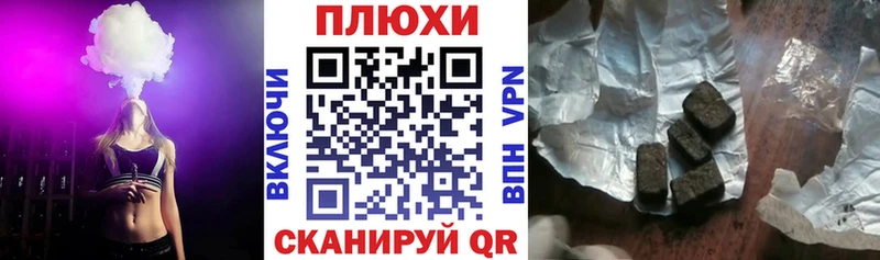 мега вход  Шлиссельбург  ГАШ Ice-O-Lator 