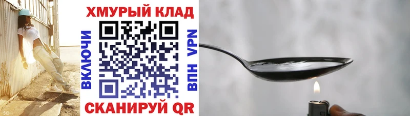 мега   где можно купить   Шлиссельбург  ГЕРОИН афганец 