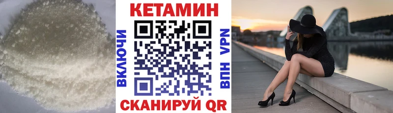 наркота  kraken ССЫЛКА  КЕТАМИН ketamine  Шлиссельбург 