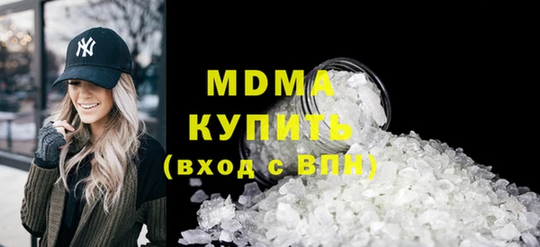 2c-b Магадан