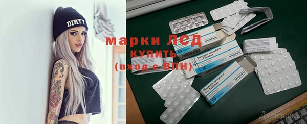 2c-b Магадан