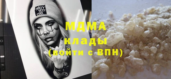 альфа пвп VHQ Майский