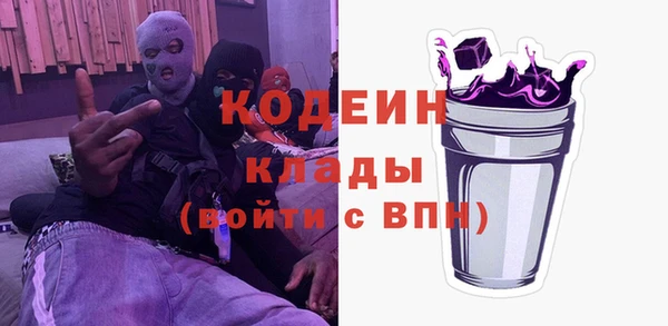 2c-b Магадан