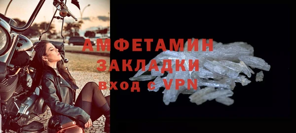 альфа пвп VHQ Майский