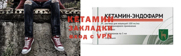 2c-b Магадан