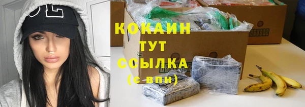 альфа пвп VHQ Майский