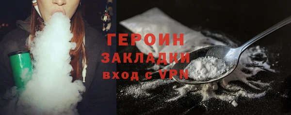 мяу мяу мука Магас