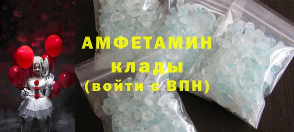 2c-b Магадан