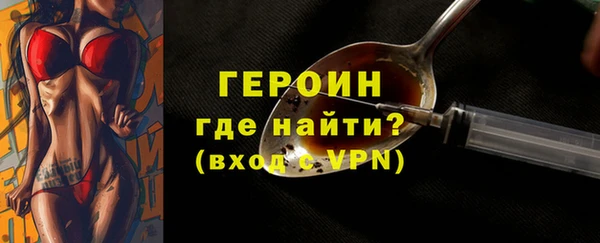 альфа пвп VHQ Майский