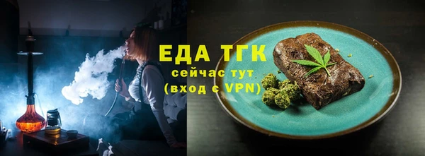 мяу мяу мука Магас