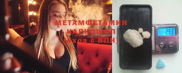 мяу мяу мука Магас