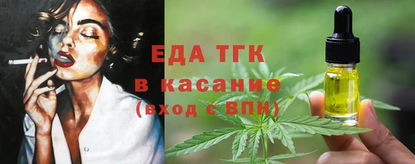 2c-b Магадан