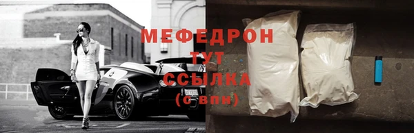 альфа пвп VHQ Майский
