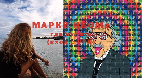 мяу мяу мука Магас