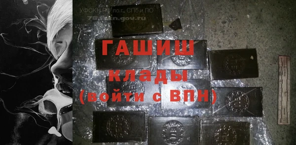 альфа пвп VHQ Майский