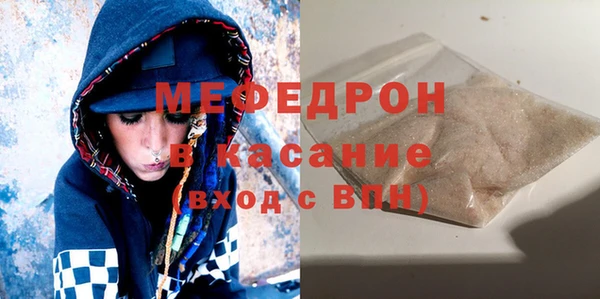 альфа пвп VHQ Майский