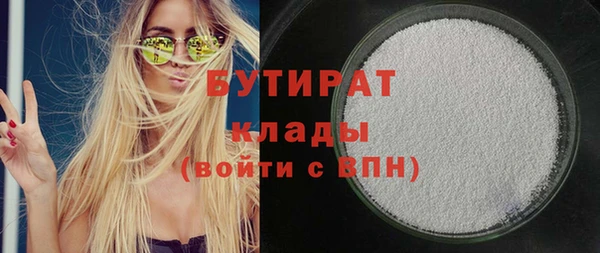 2c-b Магадан