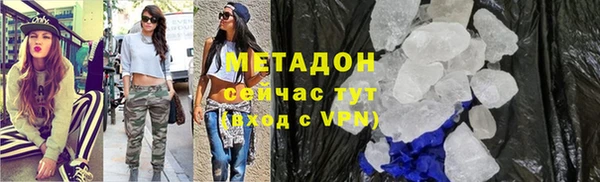 мяу мяу мука Магас