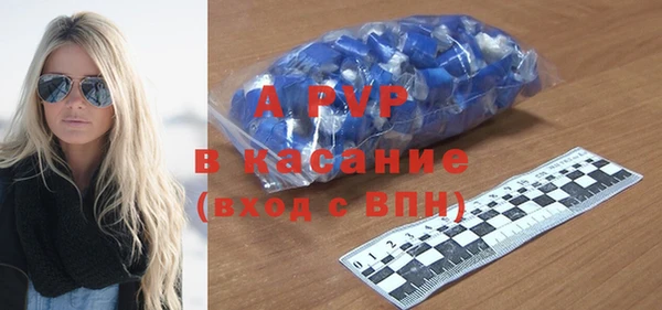 альфа пвп VHQ Майский