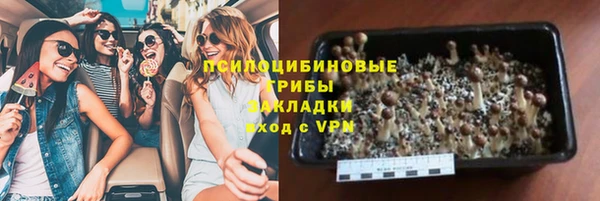 альфа пвп VHQ Майский