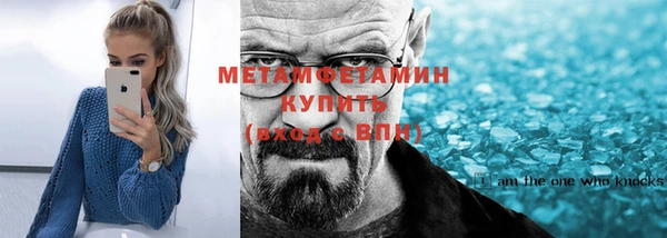 мяу мяу мука Магас
