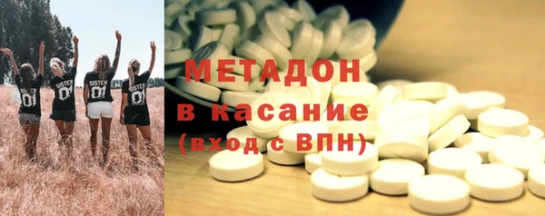 2c-b Магадан