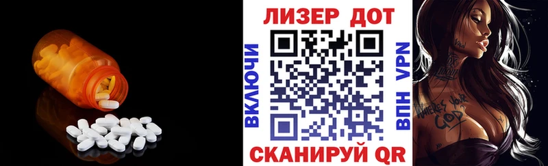 блэк спрут ONION Шлиссельбург Лсд 25 экстази ecstasy