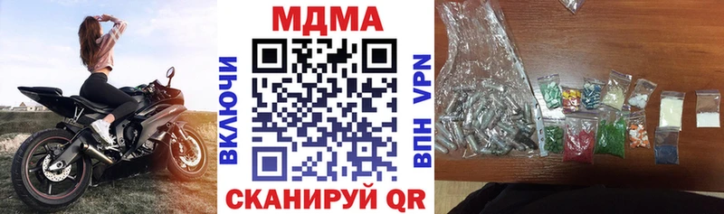 МДМА кристаллы  где найти   Шлиссельбург 