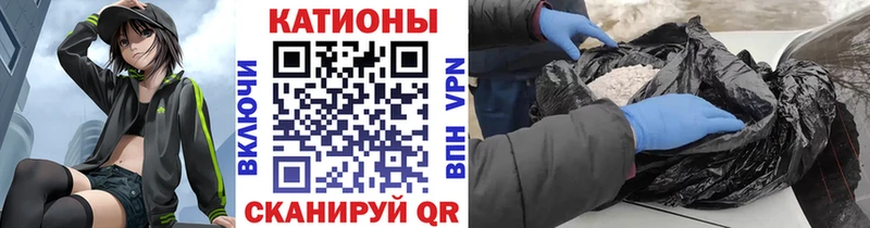 МЕФ мяу мяу  Шлиссельбург 