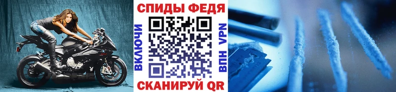 Метамфетамин мет  blacksprut ONION  Шлиссельбург 