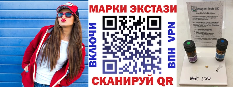 где купить наркоту  Шлиссельбург  Марки 25I-NBOMe 1500мкг 
