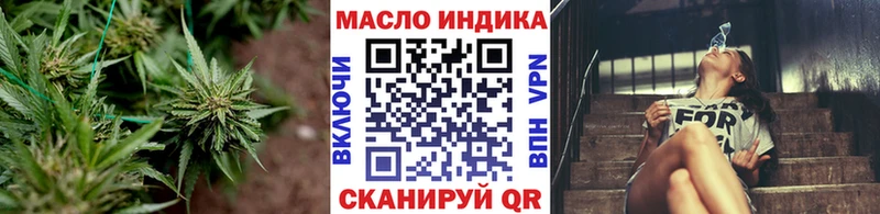 Дистиллят ТГК THC oil  дарнет шоп  Шлиссельбург 