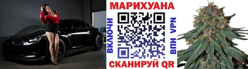Шишки марихуана Ganja  Шлиссельбург 